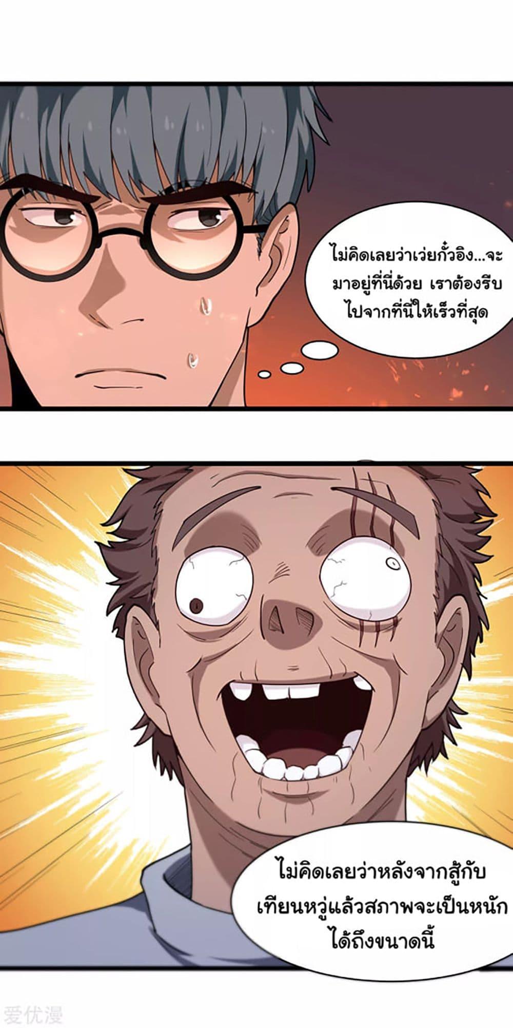 Manga-lc-com อ่านมังงะ อ่านการ์ตูน ออนไลน์ ฟรี School Flower Master ตอนที่ 1 2 3 4 5 6 7 8 9 10 11 12 13 14 ฟรี ไม่มีโฆษณา Manga-lc - อ่าน มังงะ อ่าน การ์ตูน ออนไลน์ อ่านมังงะ ฟรี