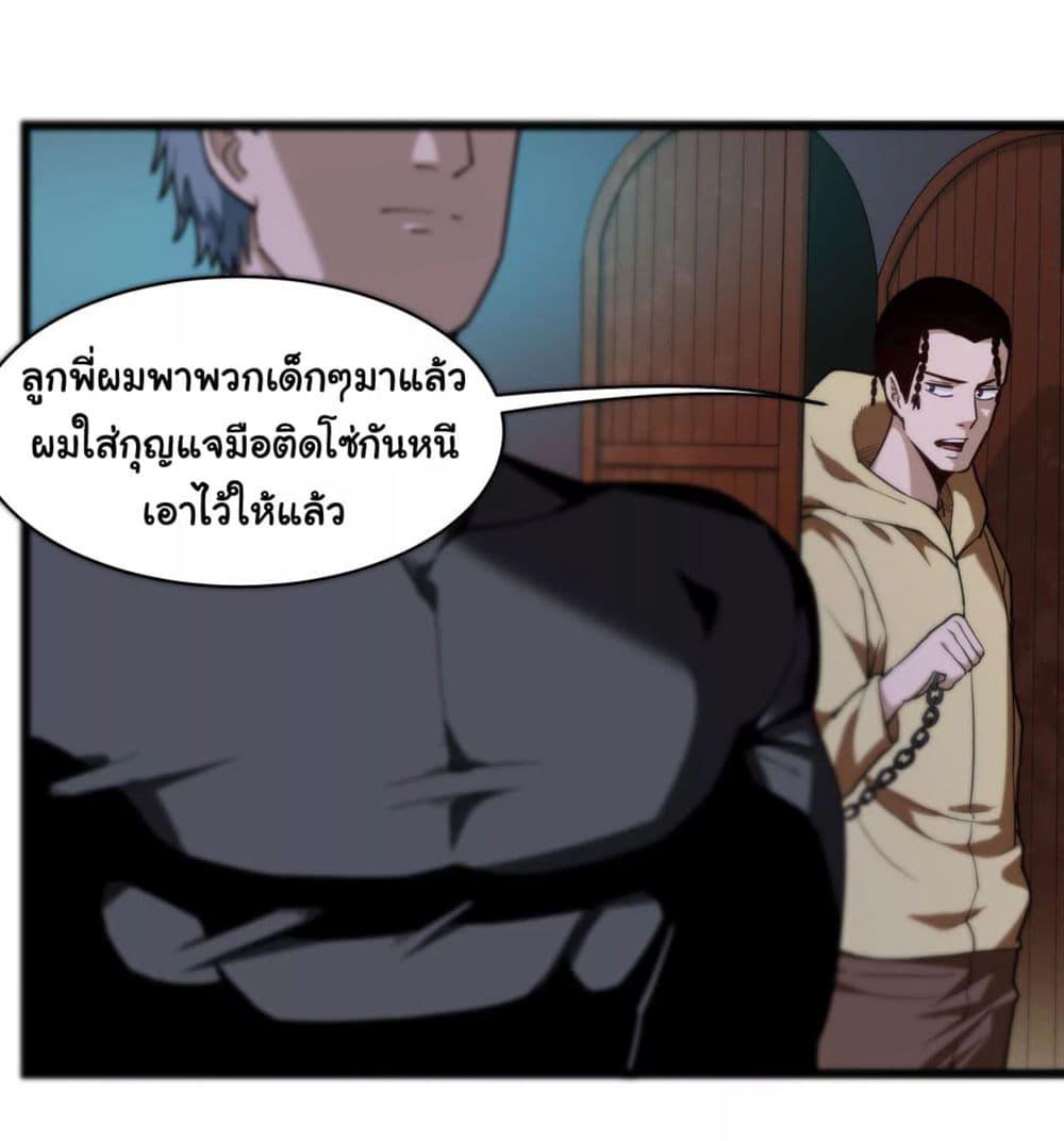 Manga-lc-com อ่านมังงะ อ่านการ์ตูน ออนไลน์ ฟรี School Flower Master ตอนที่ 1 2 3 4 5 6 7 8 9 10 11 12 13 14 ฟรี ไม่มีโฆษณา Manga-lc - อ่าน มังงะ อ่าน การ์ตูน ออนไลน์ อ่านมังงะ ฟรี