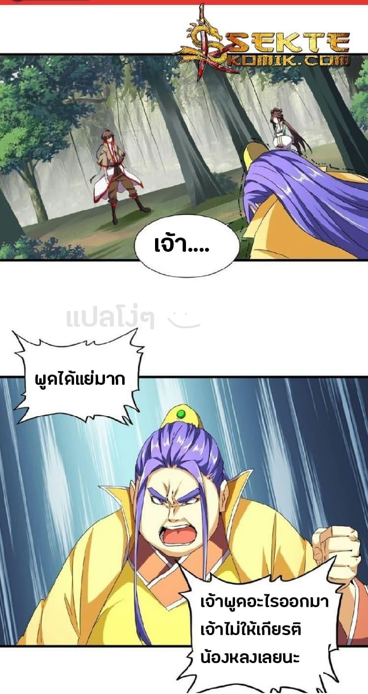 Manga-lc-com อ่านมังงะ อ่านการ์ตูน ออนไลน์ ฟรี Magic Emperor ตอนที่ 1 2 3 4 5 6 7 8 9 10 11 12 13 14 ฟรี ไม่มีโฆษณา Manga-lc - อ่าน มังงะ อ่าน การ์ตูน ออนไลน์ อ่านมังงะ ฟรี