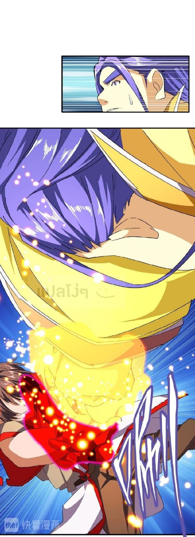 Manga-lc-com อ่านมังงะ อ่านการ์ตูน ออนไลน์ ฟรี Magic Emperor ตอนที่ 1 2 3 4 5 6 7 8 9 10 11 12 13 14 ฟรี ไม่มีโฆษณา Manga-lc - อ่าน มังงะ อ่าน การ์ตูน ออนไลน์ อ่านมังงะ ฟรี