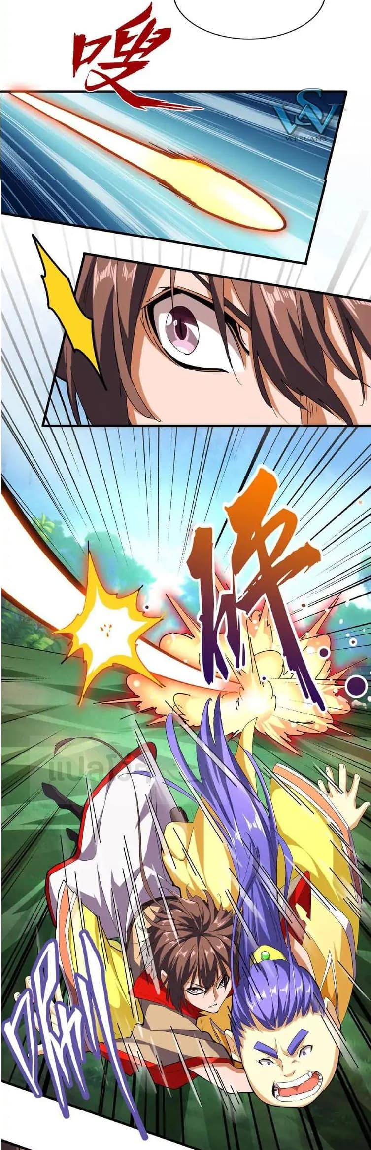 Manga-lc-com อ่านมังงะ อ่านการ์ตูน ออนไลน์ ฟรี Magic Emperor ตอนที่ 1 2 3 4 5 6 7 8 9 10 11 12 13 14 ฟรี ไม่มีโฆษณา Manga-lc - อ่าน มังงะ อ่าน การ์ตูน ออนไลน์ อ่านมังงะ ฟรี