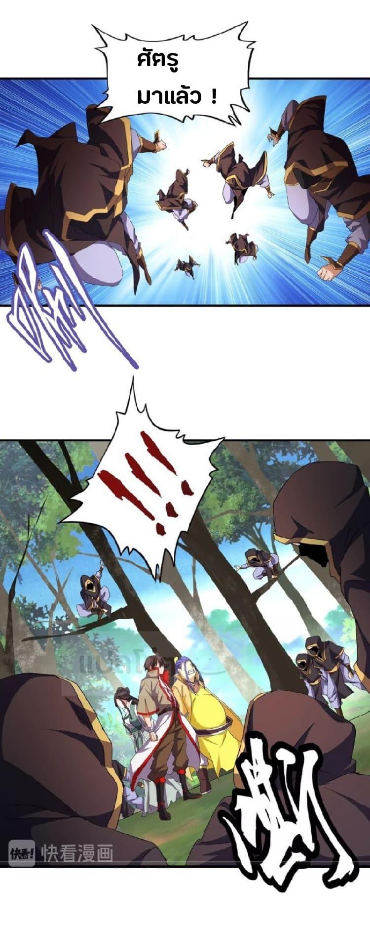 Manga-lc-com อ่านมังงะ อ่านการ์ตูน ออนไลน์ ฟรี Magic Emperor ตอนที่ 1 2 3 4 5 6 7 8 9 10 11 12 13 14 ฟรี ไม่มีโฆษณา Manga-lc - อ่าน มังงะ อ่าน การ์ตูน ออนไลน์ อ่านมังงะ ฟรี