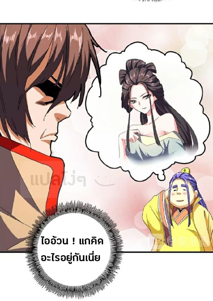 Manga-lc-com อ่านมังงะ อ่านการ์ตูน ออนไลน์ ฟรี Magic Emperor ตอนที่ 1 2 3 4 5 6 7 8 9 10 11 12 13 14 ฟรี ไม่มีโฆษณา Manga-lc - อ่าน มังงะ อ่าน การ์ตูน ออนไลน์ อ่านมังงะ ฟรี