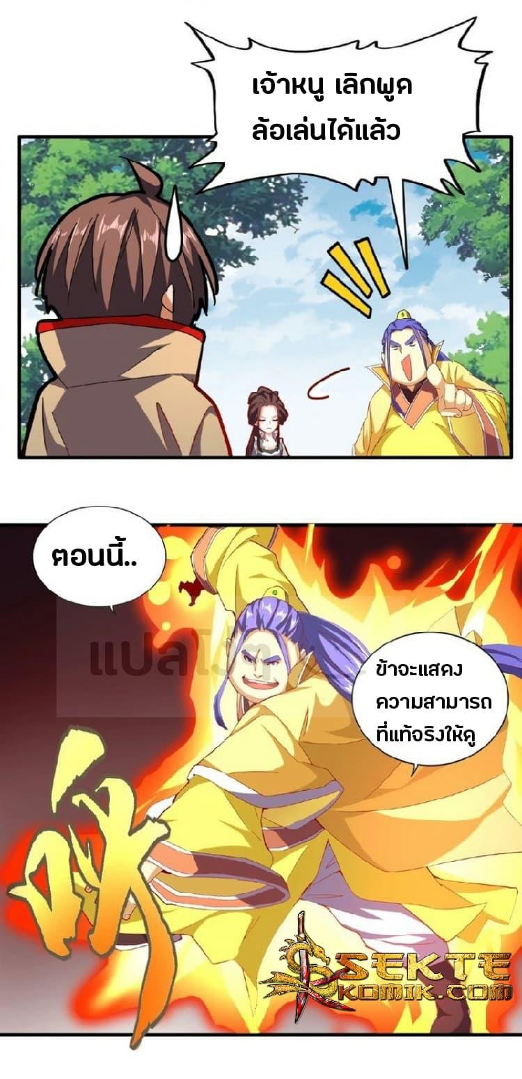 Manga-lc-com อ่านมังงะ อ่านการ์ตูน ออนไลน์ ฟรี Magic Emperor ตอนที่ 1 2 3 4 5 6 7 8 9 10 11 12 13 14 ฟรี ไม่มีโฆษณา Manga-lc - อ่าน มังงะ อ่าน การ์ตูน ออนไลน์ อ่านมังงะ ฟรี
