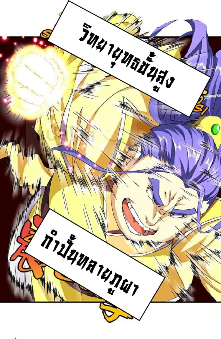 Manga-lc-com อ่านมังงะ อ่านการ์ตูน ออนไลน์ ฟรี Magic Emperor ตอนที่ 1 2 3 4 5 6 7 8 9 10 11 12 13 14 ฟรี ไม่มีโฆษณา Manga-lc - อ่าน มังงะ อ่าน การ์ตูน ออนไลน์ อ่านมังงะ ฟรี