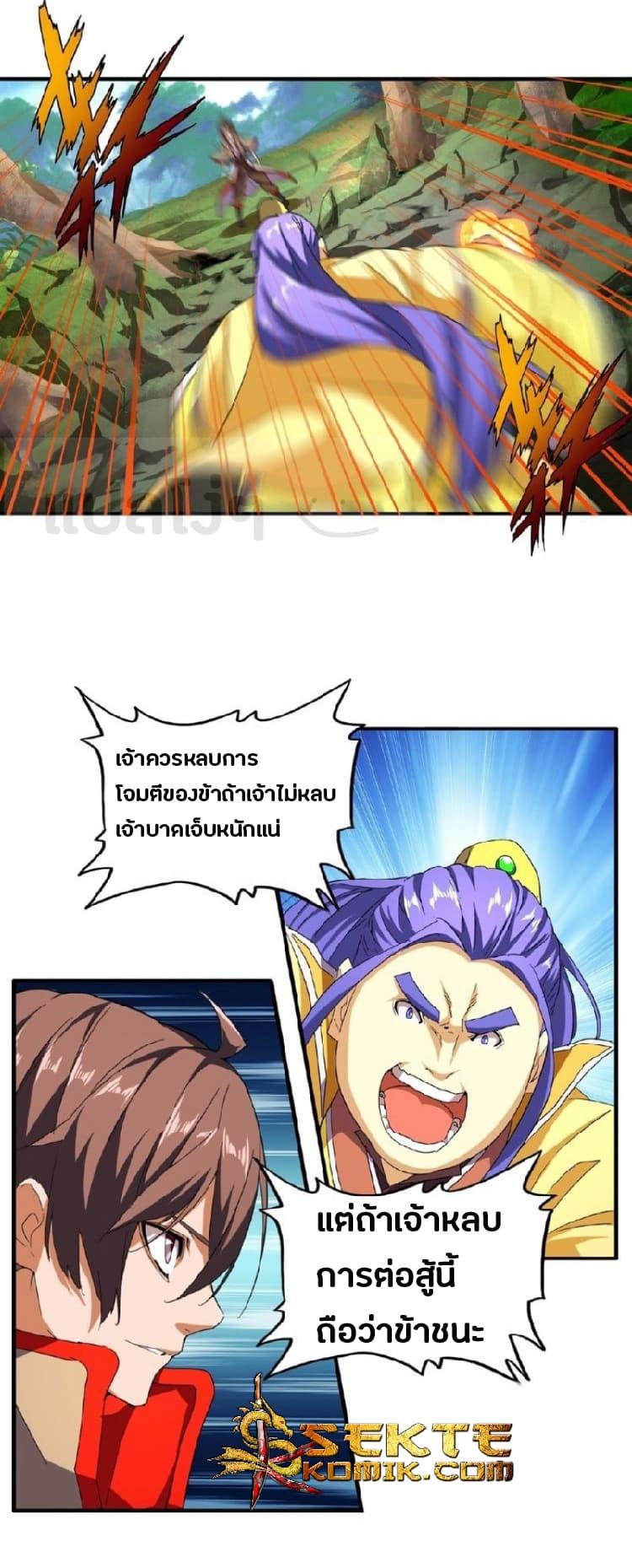 Manga-lc-com อ่านมังงะ อ่านการ์ตูน ออนไลน์ ฟรี Magic Emperor ตอนที่ 1 2 3 4 5 6 7 8 9 10 11 12 13 14 ฟรี ไม่มีโฆษณา Manga-lc - อ่าน มังงะ อ่าน การ์ตูน ออนไลน์ อ่านมังงะ ฟรี