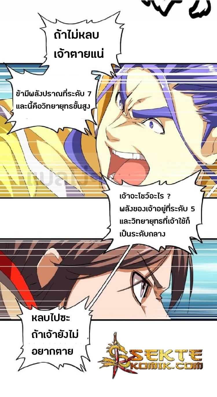 Manga-lc-com อ่านมังงะ อ่านการ์ตูน ออนไลน์ ฟรี Magic Emperor ตอนที่ 1 2 3 4 5 6 7 8 9 10 11 12 13 14 ฟรี ไม่มีโฆษณา Manga-lc - อ่าน มังงะ อ่าน การ์ตูน ออนไลน์ อ่านมังงะ ฟรี