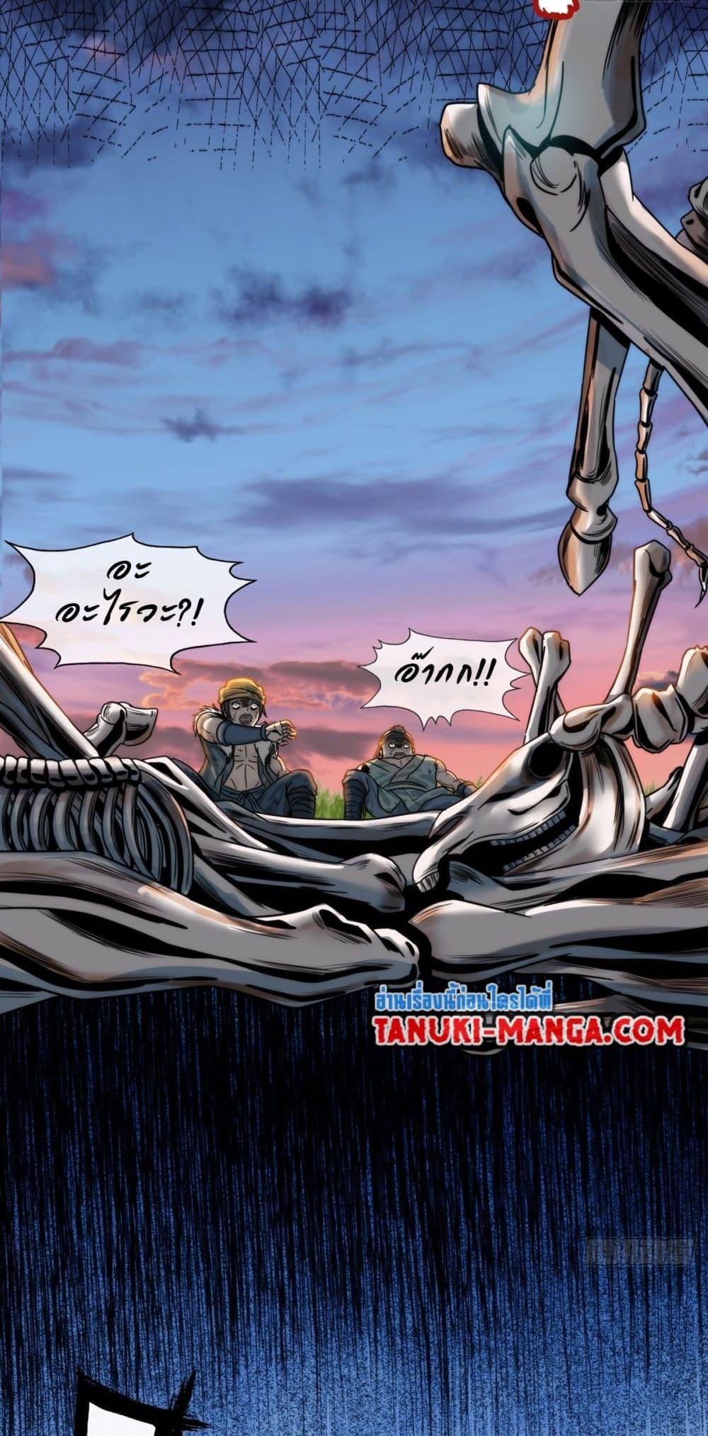 Manga-lc-com อ่านมังงะ อ่านการ์ตูน ออนไลน์ ฟรี The Monster Kingdom ตอนที่ 1 2 3 4 5 6 7 8 9 10 11 12 13 14 ฟรี ไม่มีโฆษณา Manga-lc - อ่าน มังงะ อ่าน การ์ตูน ออนไลน์ อ่านมังงะ ฟรี