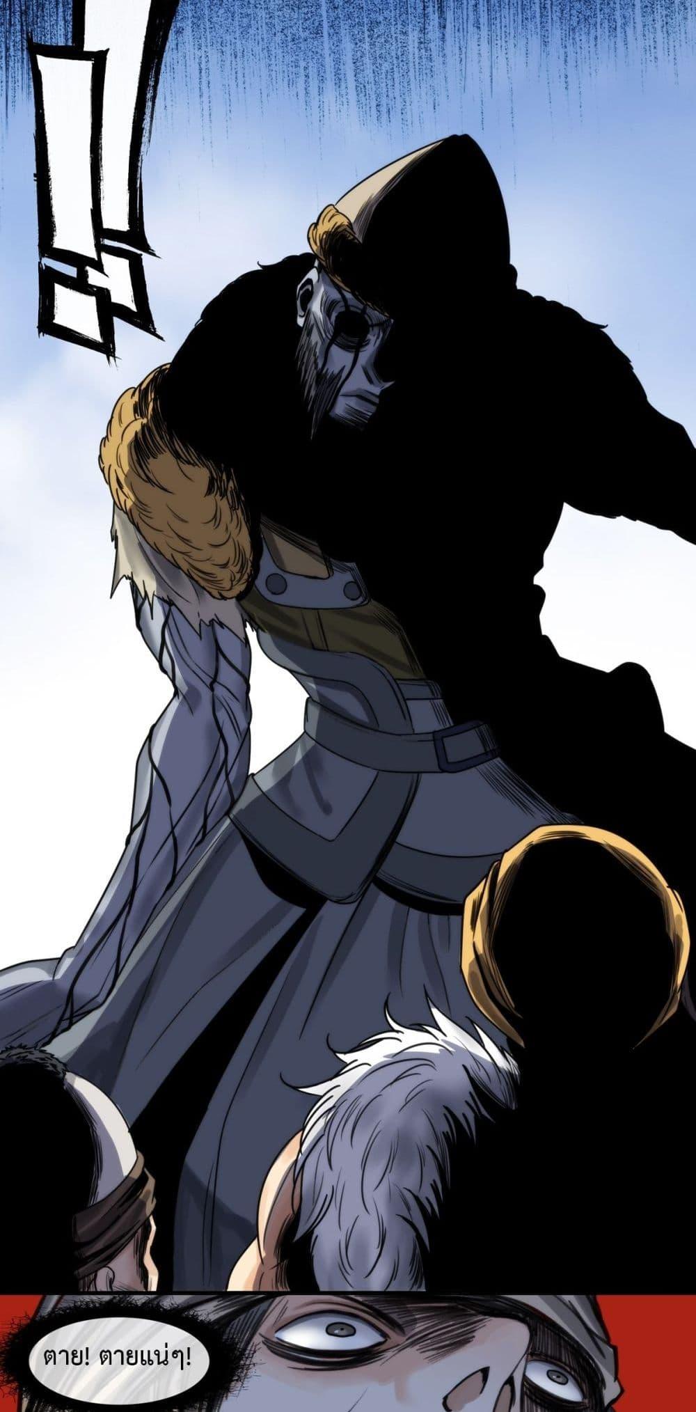 Manga-lc-com อ่านมังงะ อ่านการ์ตูน ออนไลน์ ฟรี The Monster Kingdom ตอนที่ 1 2 3 4 5 6 7 8 9 10 11 12 13 14 ฟรี ไม่มีโฆษณา Manga-lc - อ่าน มังงะ อ่าน การ์ตูน ออนไลน์ อ่านมังงะ ฟรี