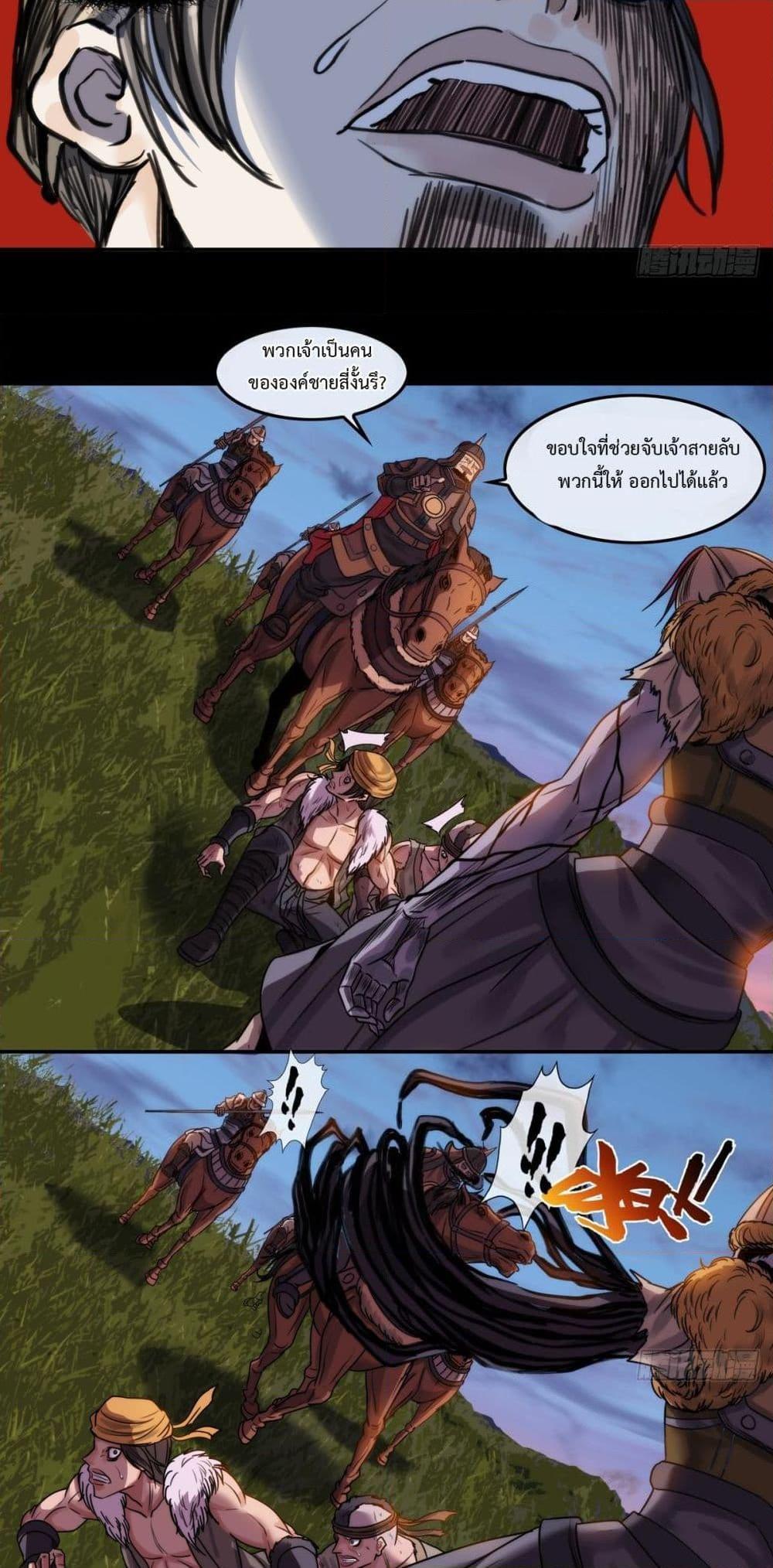 Manga-lc-com อ่านมังงะ อ่านการ์ตูน ออนไลน์ ฟรี The Monster Kingdom ตอนที่ 1 2 3 4 5 6 7 8 9 10 11 12 13 14 ฟรี ไม่มีโฆษณา Manga-lc - อ่าน มังงะ อ่าน การ์ตูน ออนไลน์ อ่านมังงะ ฟรี
