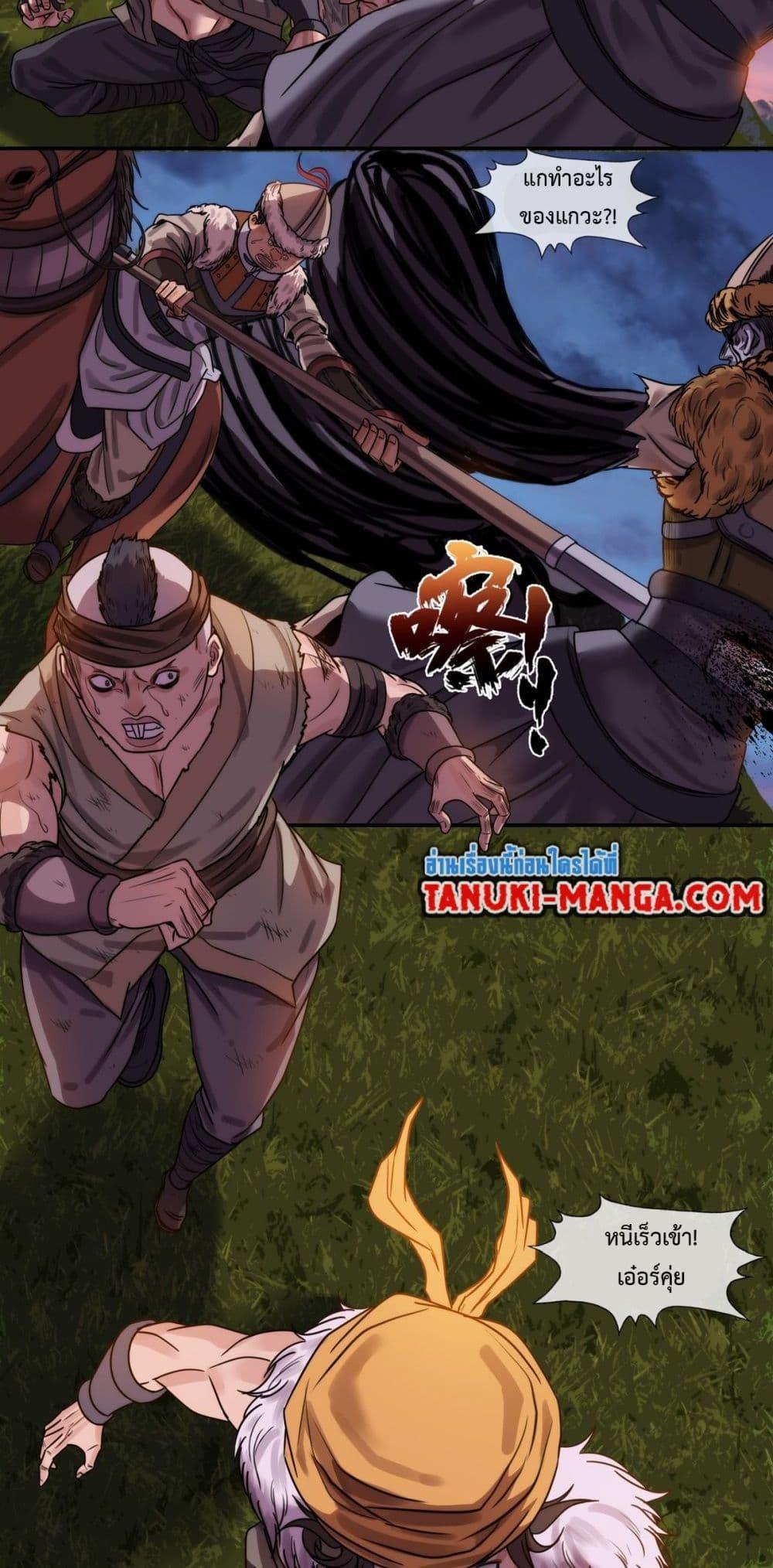 Manga-lc-com อ่านมังงะ อ่านการ์ตูน ออนไลน์ ฟรี The Monster Kingdom ตอนที่ 1 2 3 4 5 6 7 8 9 10 11 12 13 14 ฟรี ไม่มีโฆษณา Manga-lc - อ่าน มังงะ อ่าน การ์ตูน ออนไลน์ อ่านมังงะ ฟรี