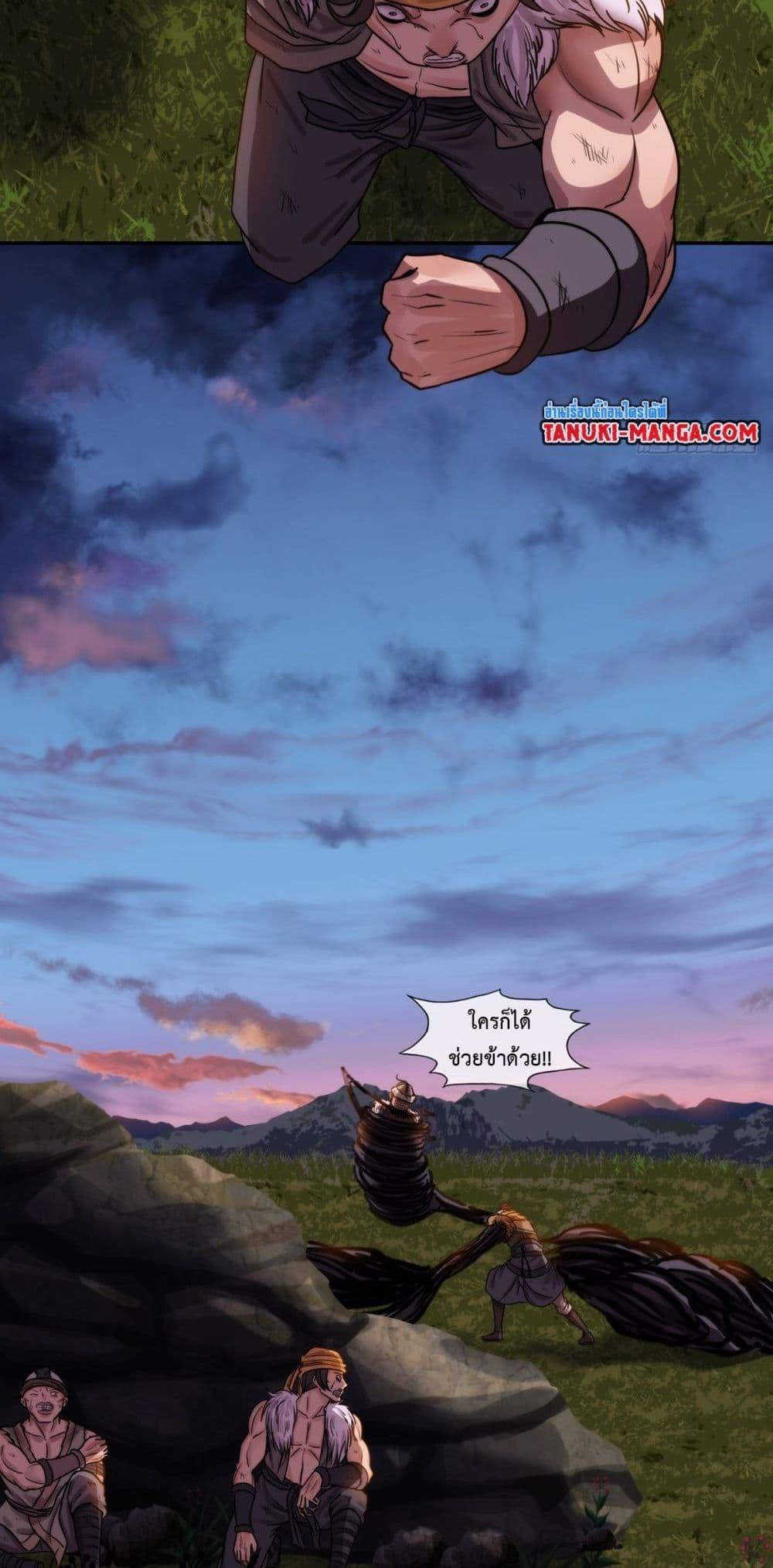 Manga-lc-com อ่านมังงะ อ่านการ์ตูน ออนไลน์ ฟรี The Monster Kingdom ตอนที่ 1 2 3 4 5 6 7 8 9 10 11 12 13 14 ฟรี ไม่มีโฆษณา Manga-lc - อ่าน มังงะ อ่าน การ์ตูน ออนไลน์ อ่านมังงะ ฟรี
