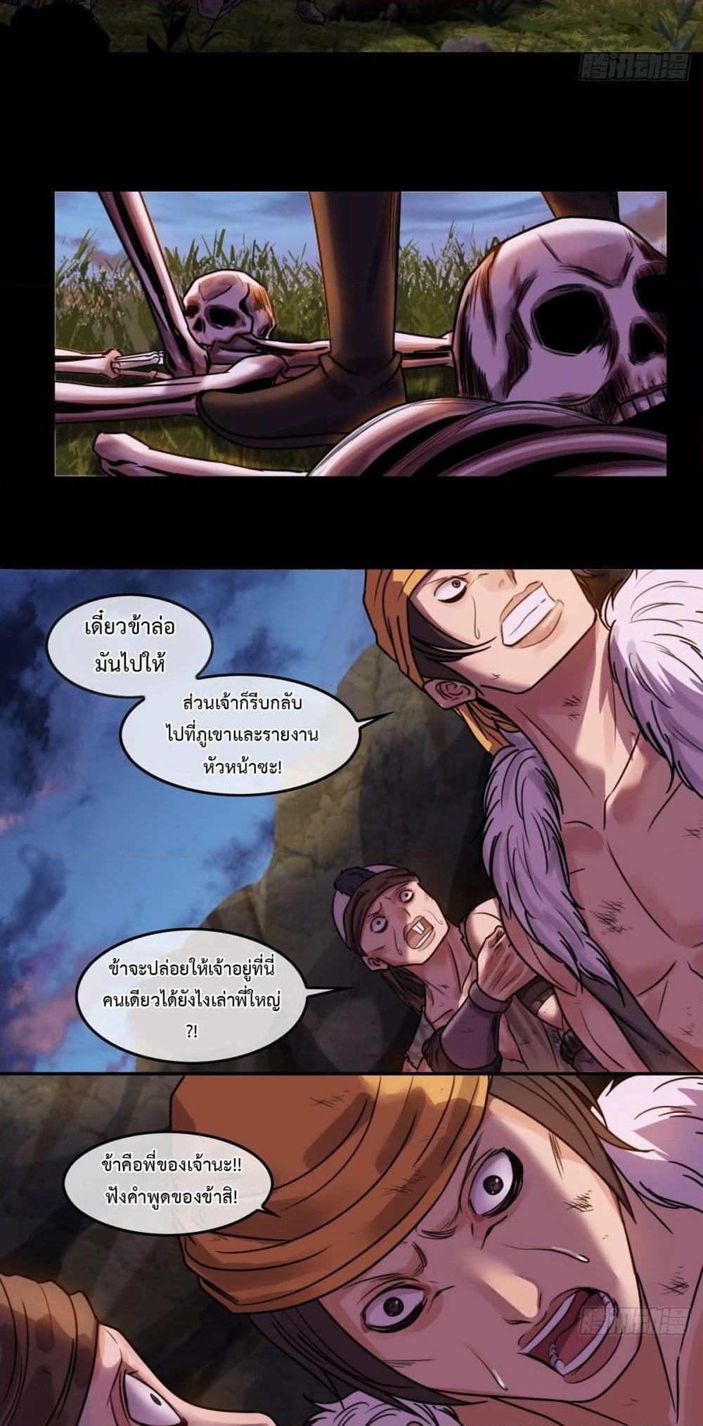 Manga-lc-com อ่านมังงะ อ่านการ์ตูน ออนไลน์ ฟรี The Monster Kingdom ตอนที่ 1 2 3 4 5 6 7 8 9 10 11 12 13 14 ฟรี ไม่มีโฆษณา Manga-lc - อ่าน มังงะ อ่าน การ์ตูน ออนไลน์ อ่านมังงะ ฟรี
