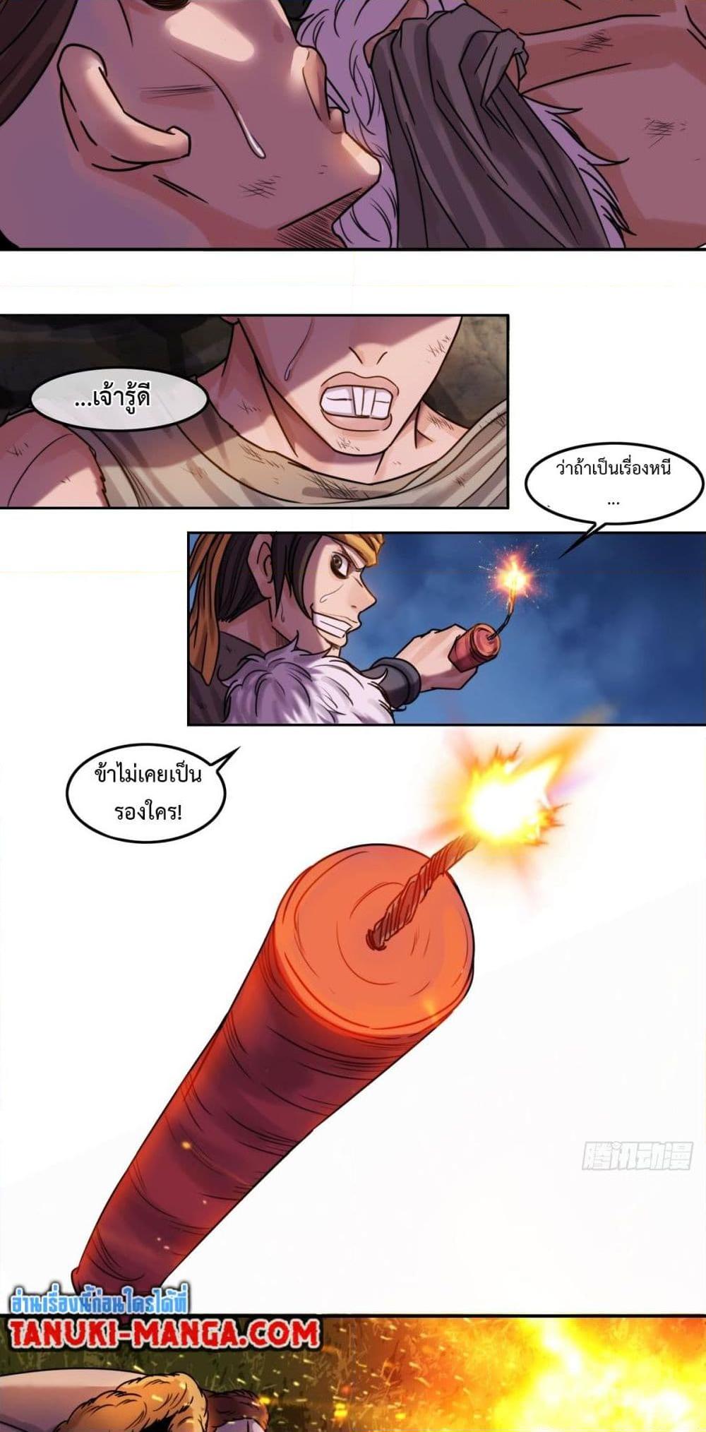 Manga-lc-com อ่านมังงะ อ่านการ์ตูน ออนไลน์ ฟรี The Monster Kingdom ตอนที่ 1 2 3 4 5 6 7 8 9 10 11 12 13 14 ฟรี ไม่มีโฆษณา Manga-lc - อ่าน มังงะ อ่าน การ์ตูน ออนไลน์ อ่านมังงะ ฟรี