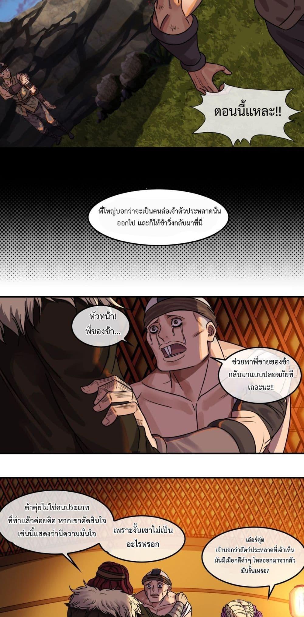 Manga-lc-com อ่านมังงะ อ่านการ์ตูน ออนไลน์ ฟรี The Monster Kingdom ตอนที่ 1 2 3 4 5 6 7 8 9 10 11 12 13 14 ฟรี ไม่มีโฆษณา Manga-lc - อ่าน มังงะ อ่าน การ์ตูน ออนไลน์ อ่านมังงะ ฟรี