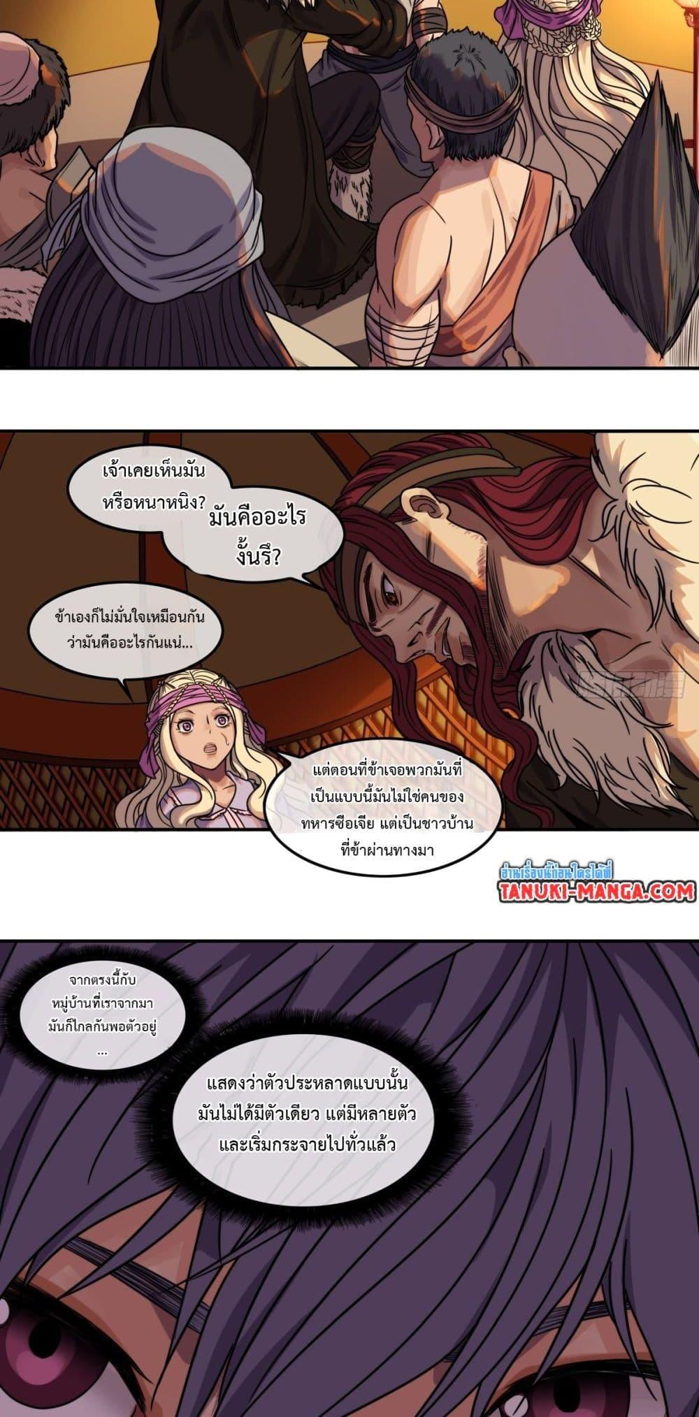 Manga-lc-com อ่านมังงะ อ่านการ์ตูน ออนไลน์ ฟรี The Monster Kingdom ตอนที่ 1 2 3 4 5 6 7 8 9 10 11 12 13 14 ฟรี ไม่มีโฆษณา Manga-lc - อ่าน มังงะ อ่าน การ์ตูน ออนไลน์ อ่านมังงะ ฟรี