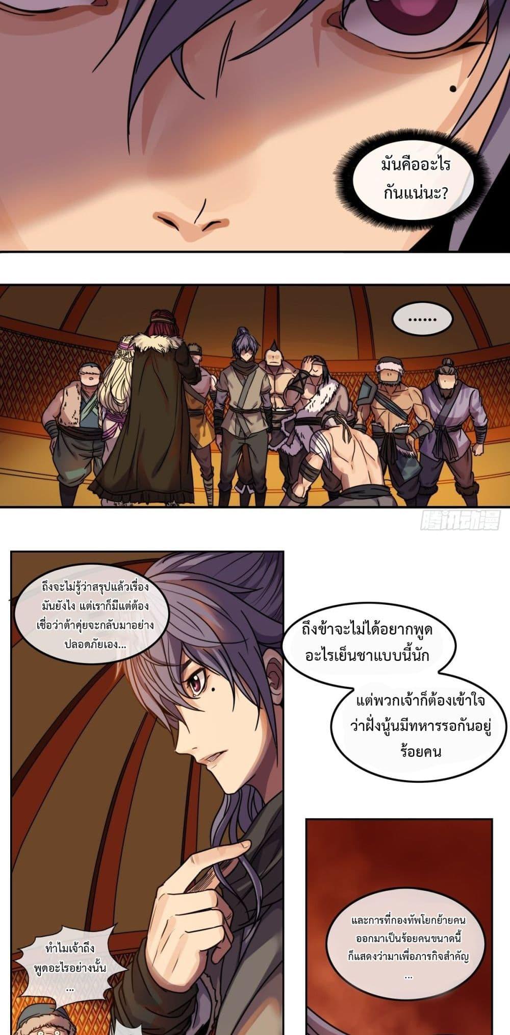 Manga-lc-com อ่านมังงะ อ่านการ์ตูน ออนไลน์ ฟรี The Monster Kingdom ตอนที่ 1 2 3 4 5 6 7 8 9 10 11 12 13 14 ฟรี ไม่มีโฆษณา Manga-lc - อ่าน มังงะ อ่าน การ์ตูน ออนไลน์ อ่านมังงะ ฟรี