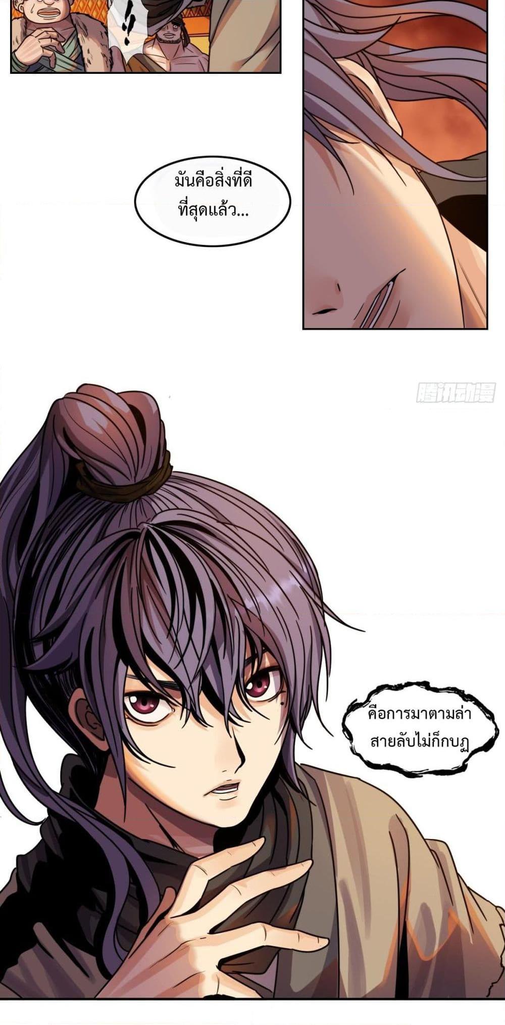 Manga-lc-com อ่านมังงะ อ่านการ์ตูน ออนไลน์ ฟรี The Monster Kingdom ตอนที่ 1 2 3 4 5 6 7 8 9 10 11 12 13 14 ฟรี ไม่มีโฆษณา Manga-lc - อ่าน มังงะ อ่าน การ์ตูน ออนไลน์ อ่านมังงะ ฟรี