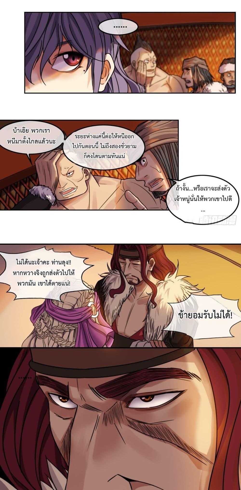 Manga-lc-com อ่านมังงะ อ่านการ์ตูน ออนไลน์ ฟรี The Monster Kingdom ตอนที่ 1 2 3 4 5 6 7 8 9 10 11 12 13 14 ฟรี ไม่มีโฆษณา Manga-lc - อ่าน มังงะ อ่าน การ์ตูน ออนไลน์ อ่านมังงะ ฟรี