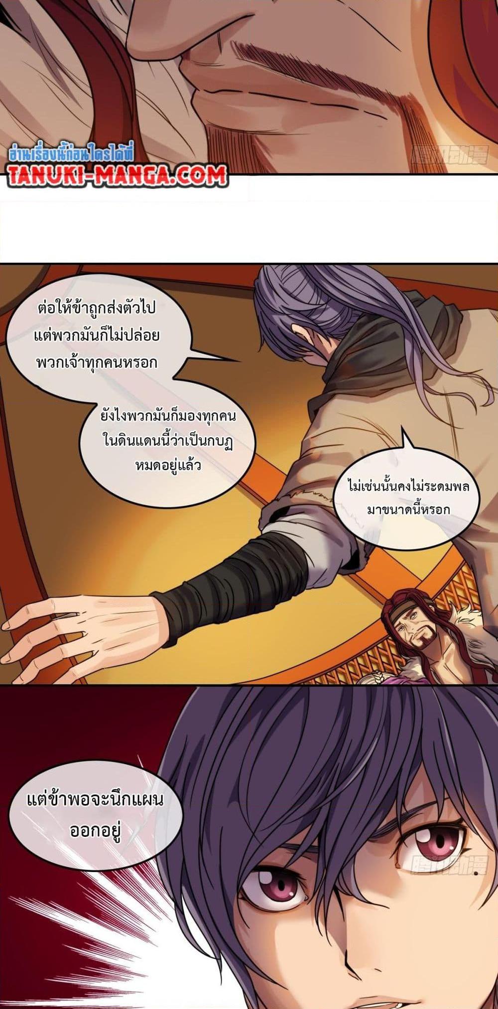 Manga-lc-com อ่านมังงะ อ่านการ์ตูน ออนไลน์ ฟรี The Monster Kingdom ตอนที่ 1 2 3 4 5 6 7 8 9 10 11 12 13 14 ฟรี ไม่มีโฆษณา Manga-lc - อ่าน มังงะ อ่าน การ์ตูน ออนไลน์ อ่านมังงะ ฟรี