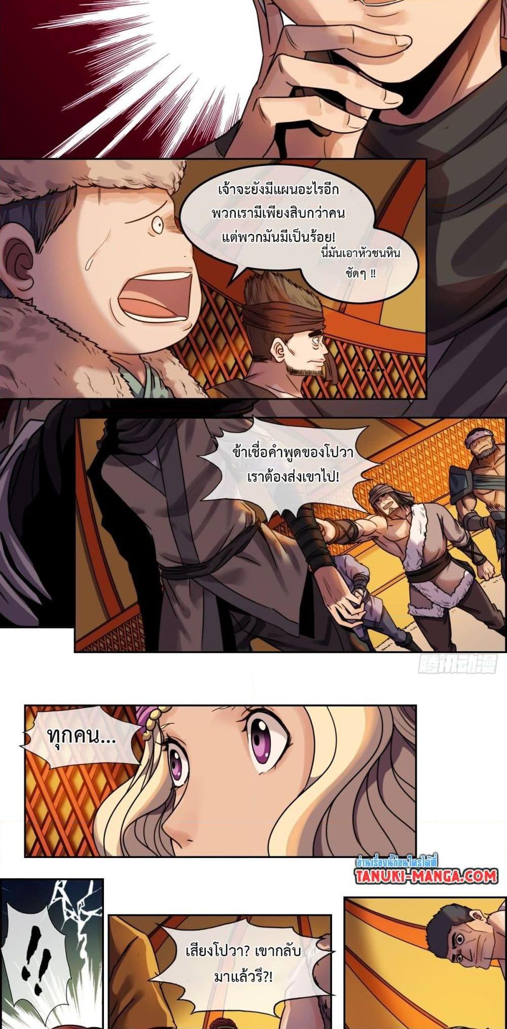 Manga-lc-com อ่านมังงะ อ่านการ์ตูน ออนไลน์ ฟรี The Monster Kingdom ตอนที่ 1 2 3 4 5 6 7 8 9 10 11 12 13 14 ฟรี ไม่มีโฆษณา Manga-lc - อ่าน มังงะ อ่าน การ์ตูน ออนไลน์ อ่านมังงะ ฟรี