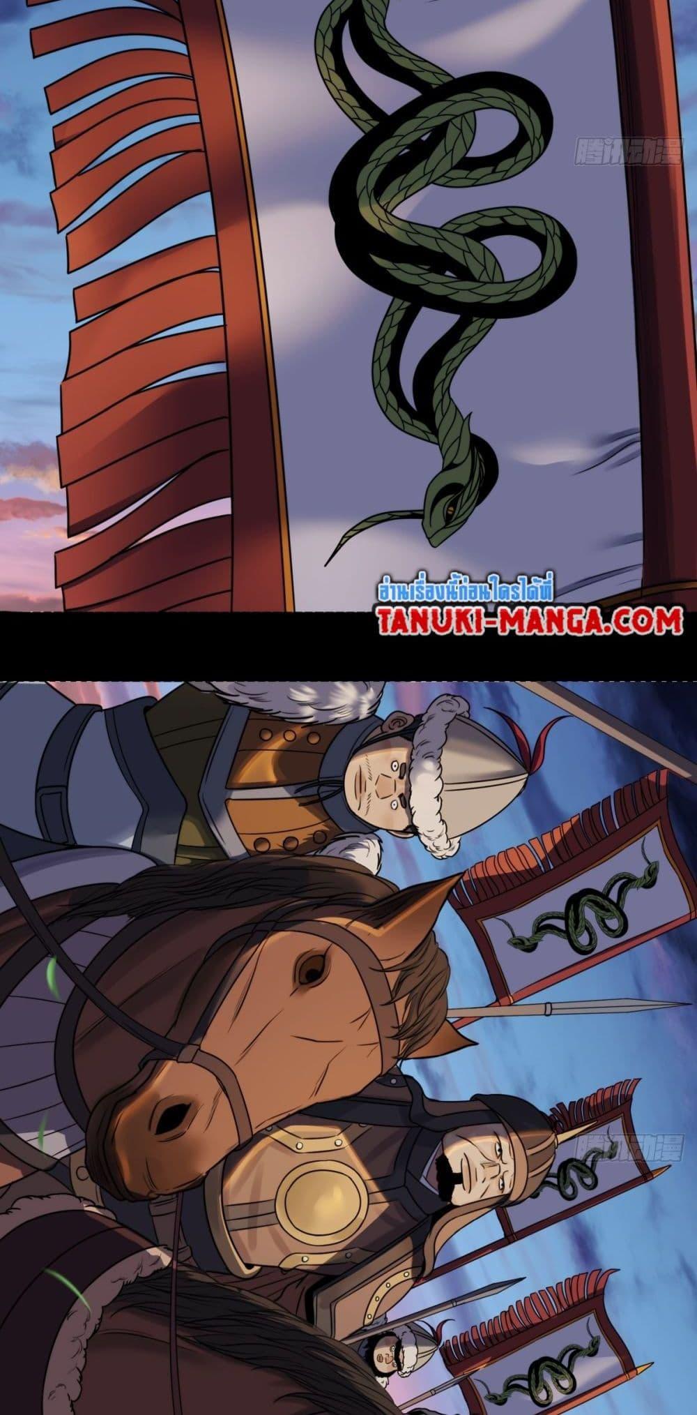 Manga-lc-com อ่านมังงะ อ่านการ์ตูน ออนไลน์ ฟรี The Monster Kingdom ตอนที่ 1 2 3 4 5 6 7 8 9 10 11 12 13 14 ฟรี ไม่มีโฆษณา Manga-lc - อ่าน มังงะ อ่าน การ์ตูน ออนไลน์ อ่านมังงะ ฟรี