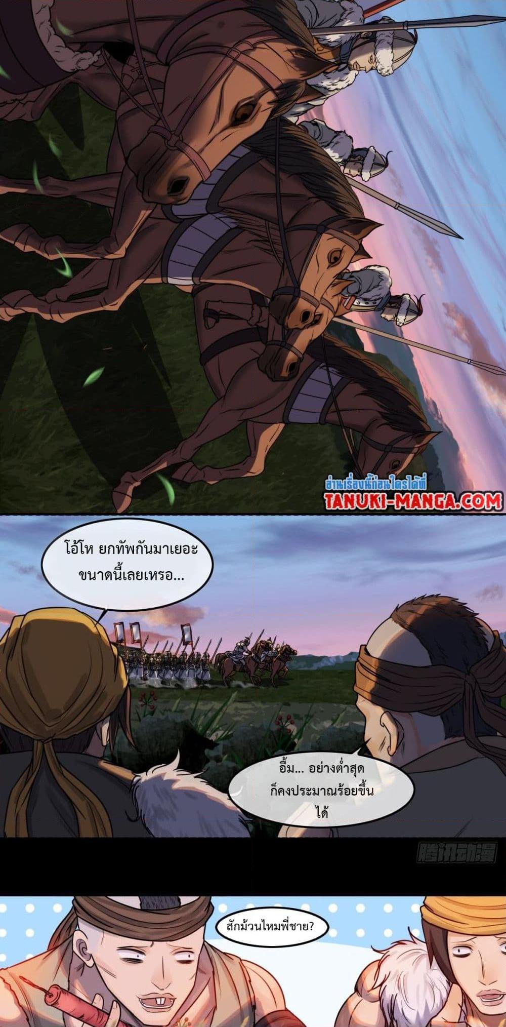 Manga-lc-com อ่านมังงะ อ่านการ์ตูน ออนไลน์ ฟรี The Monster Kingdom ตอนที่ 1 2 3 4 5 6 7 8 9 10 11 12 13 14 ฟรี ไม่มีโฆษณา Manga-lc - อ่าน มังงะ อ่าน การ์ตูน ออนไลน์ อ่านมังงะ ฟรี