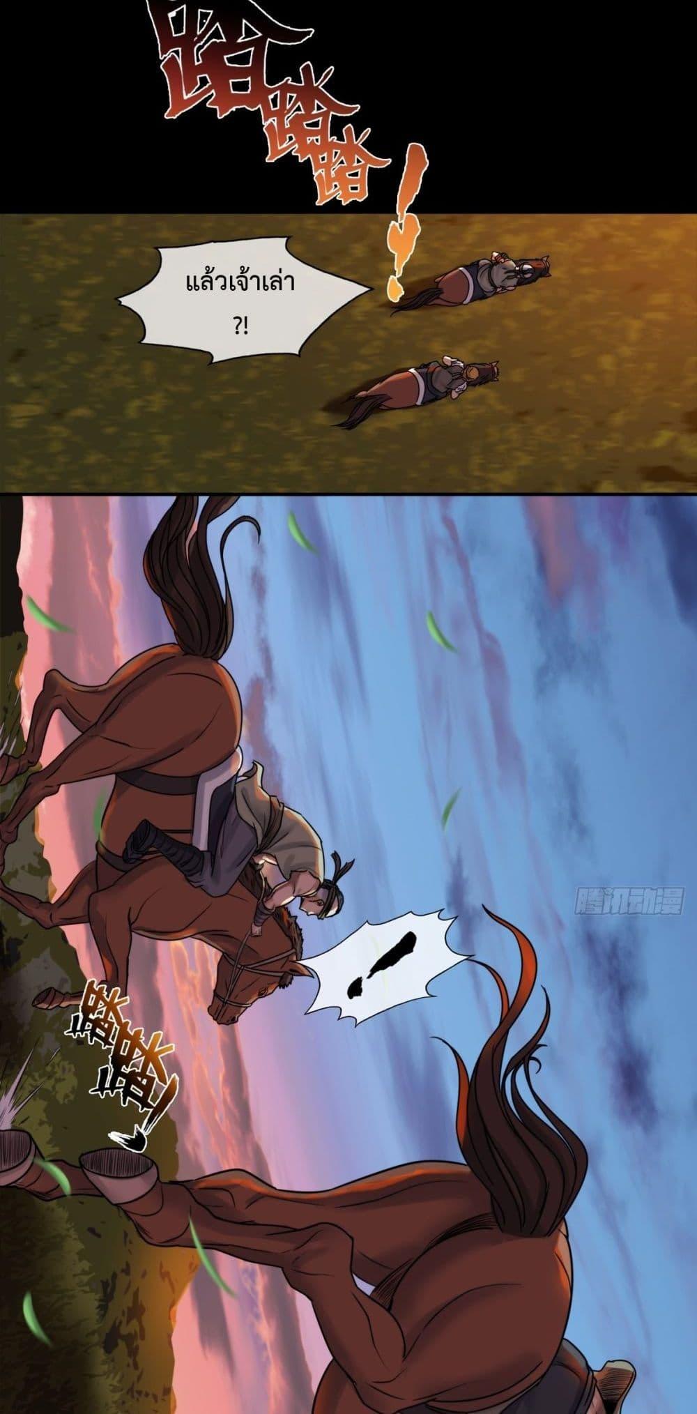 Manga-lc-com อ่านมังงะ อ่านการ์ตูน ออนไลน์ ฟรี The Monster Kingdom ตอนที่ 1 2 3 4 5 6 7 8 9 10 11 12 13 14 ฟรี ไม่มีโฆษณา Manga-lc - อ่าน มังงะ อ่าน การ์ตูน ออนไลน์ อ่านมังงะ ฟรี