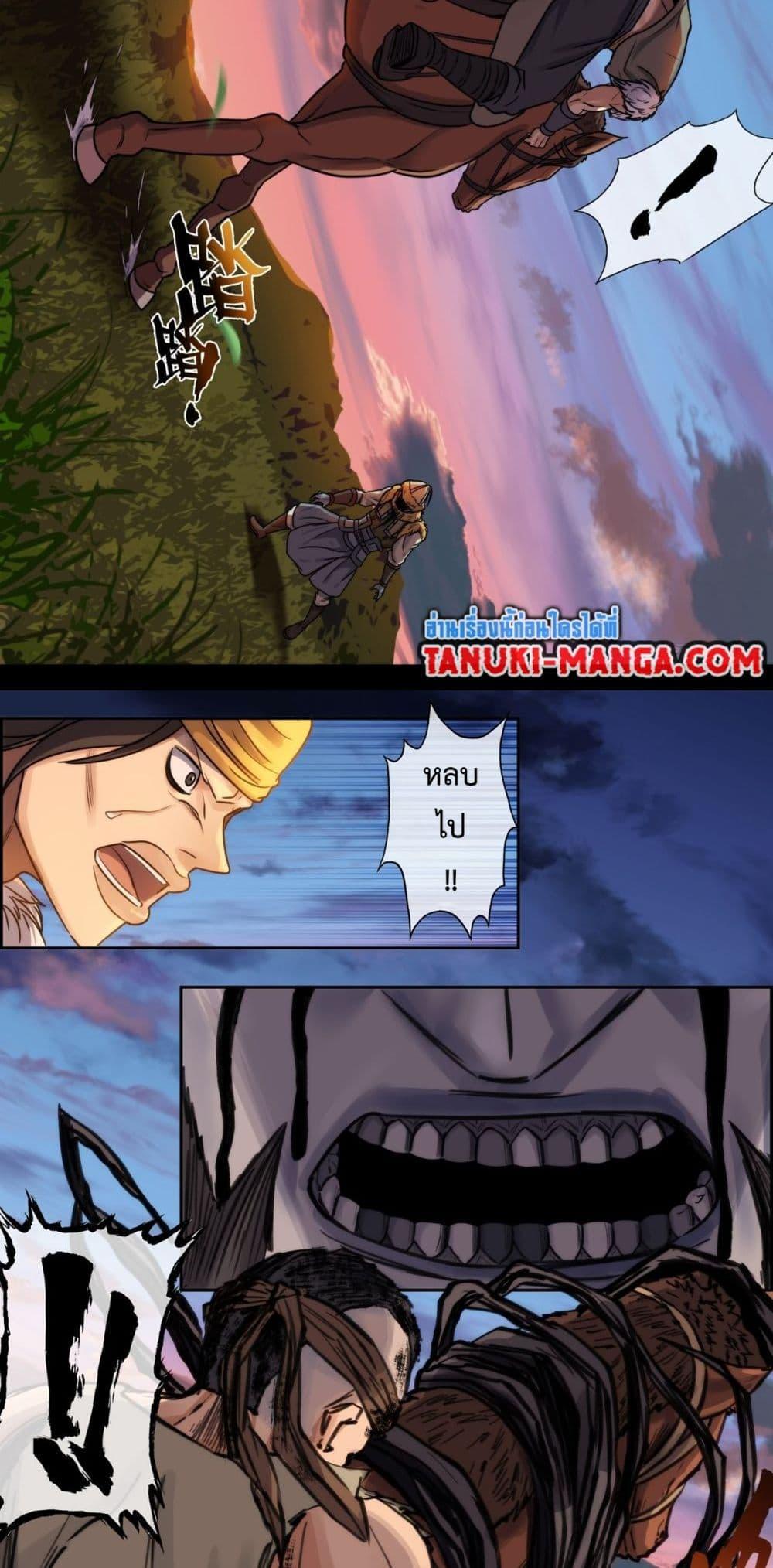 Manga-lc-com อ่านมังงะ อ่านการ์ตูน ออนไลน์ ฟรี The Monster Kingdom ตอนที่ 1 2 3 4 5 6 7 8 9 10 11 12 13 14 ฟรี ไม่มีโฆษณา Manga-lc - อ่าน มังงะ อ่าน การ์ตูน ออนไลน์ อ่านมังงะ ฟรี