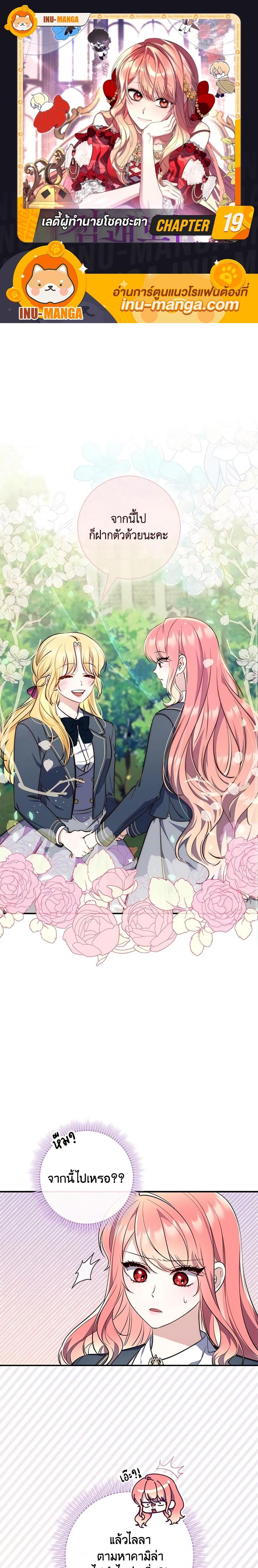 Manga-lc-com อ่านมังงะ อ่านการ์ตูน ออนไลน์ ฟรี Fortune-Telling Lady ตอนที่ 1 2 3 4 5 6 7 8 9 10 11 12 13 14 ฟรี ไม่มีโฆษณา Manga-lc - อ่าน มังงะ อ่าน การ์ตูน ออนไลน์ อ่านมังงะ ฟรี