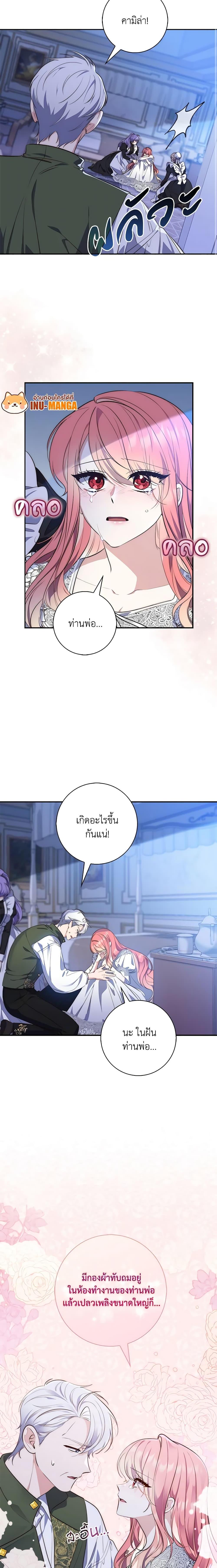 Manga-lc-com อ่านมังงะ อ่านการ์ตูน ออนไลน์ ฟรี Fortune-Telling Lady ตอนที่ 1 2 3 4 5 6 7 8 9 10 11 12 13 14 ฟรี ไม่มีโฆษณา Manga-lc - อ่าน มังงะ อ่าน การ์ตูน ออนไลน์ อ่านมังงะ ฟรี