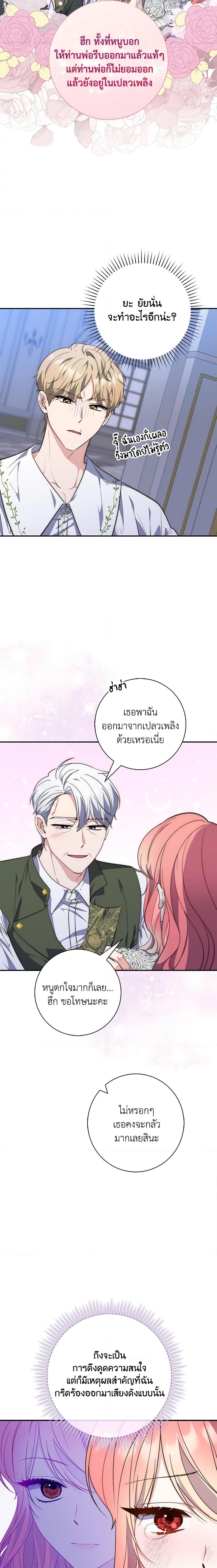 Manga-lc-com อ่านมังงะ อ่านการ์ตูน ออนไลน์ ฟรี Fortune-Telling Lady ตอนที่ 1 2 3 4 5 6 7 8 9 10 11 12 13 14 ฟรี ไม่มีโฆษณา Manga-lc - อ่าน มังงะ อ่าน การ์ตูน ออนไลน์ อ่านมังงะ ฟรี