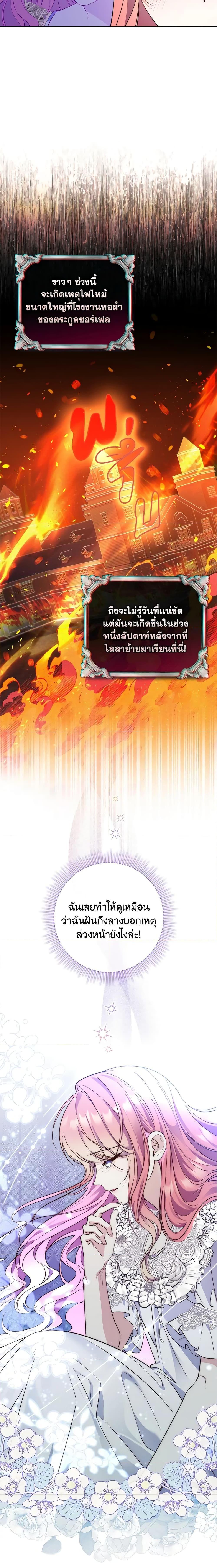 Manga-lc-com อ่านมังงะ อ่านการ์ตูน ออนไลน์ ฟรี Fortune-Telling Lady ตอนที่ 1 2 3 4 5 6 7 8 9 10 11 12 13 14 ฟรี ไม่มีโฆษณา Manga-lc - อ่าน มังงะ อ่าน การ์ตูน ออนไลน์ อ่านมังงะ ฟรี