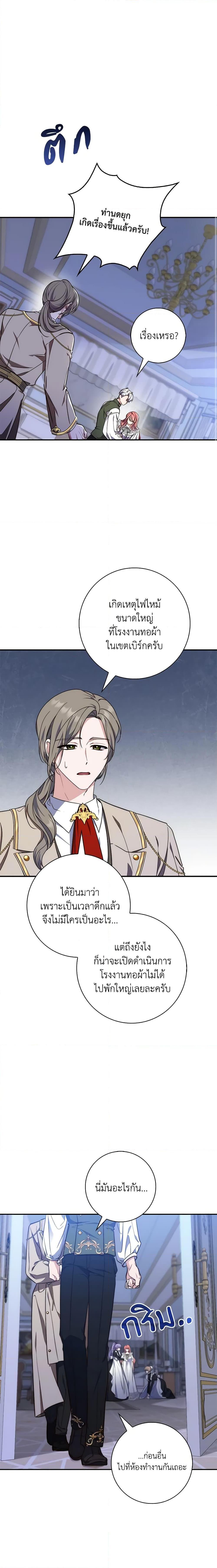 Manga-lc-com อ่านมังงะ อ่านการ์ตูน ออนไลน์ ฟรี Fortune-Telling Lady ตอนที่ 1 2 3 4 5 6 7 8 9 10 11 12 13 14 ฟรี ไม่มีโฆษณา Manga-lc - อ่าน มังงะ อ่าน การ์ตูน ออนไลน์ อ่านมังงะ ฟรี