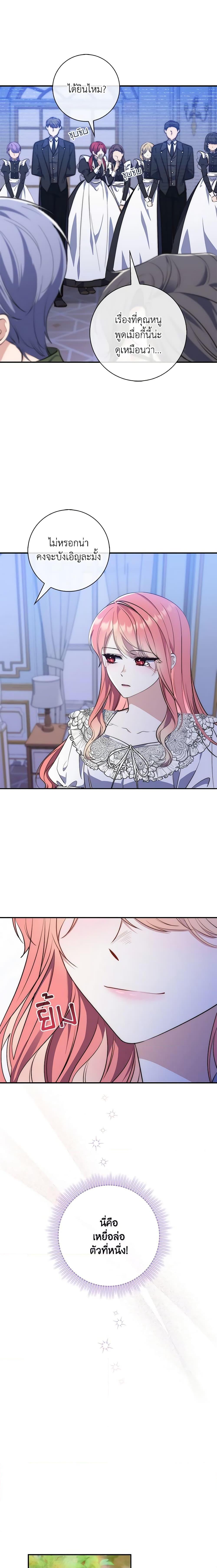 Manga-lc-com อ่านมังงะ อ่านการ์ตูน ออนไลน์ ฟรี Fortune-Telling Lady ตอนที่ 1 2 3 4 5 6 7 8 9 10 11 12 13 14 ฟรี ไม่มีโฆษณา Manga-lc - อ่าน มังงะ อ่าน การ์ตูน ออนไลน์ อ่านมังงะ ฟรี