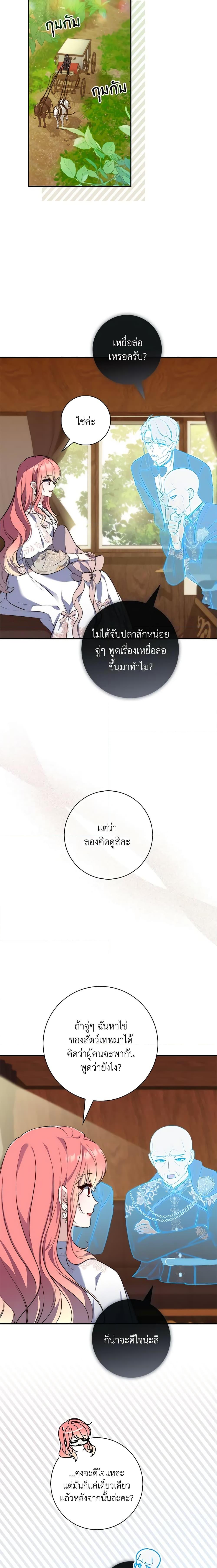 Manga-lc-com อ่านมังงะ อ่านการ์ตูน ออนไลน์ ฟรี Fortune-Telling Lady ตอนที่ 1 2 3 4 5 6 7 8 9 10 11 12 13 14 ฟรี ไม่มีโฆษณา Manga-lc - อ่าน มังงะ อ่าน การ์ตูน ออนไลน์ อ่านมังงะ ฟรี