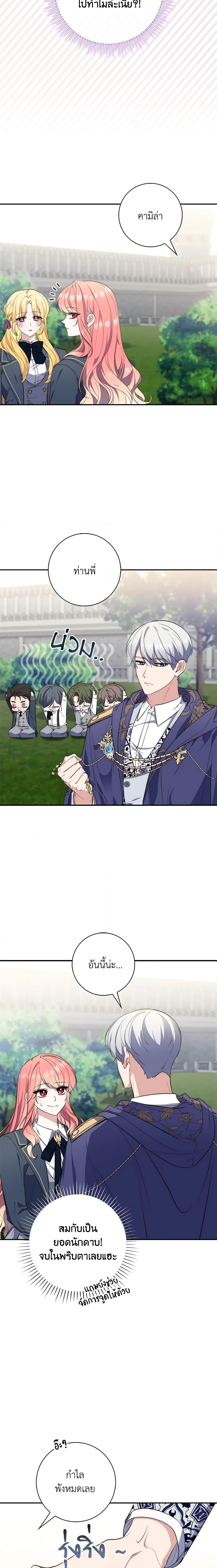 Manga-lc-com อ่านมังงะ อ่านการ์ตูน ออนไลน์ ฟรี Fortune-Telling Lady ตอนที่ 1 2 3 4 5 6 7 8 9 10 11 12 13 14 ฟรี ไม่มีโฆษณา Manga-lc - อ่าน มังงะ อ่าน การ์ตูน ออนไลน์ อ่านมังงะ ฟรี