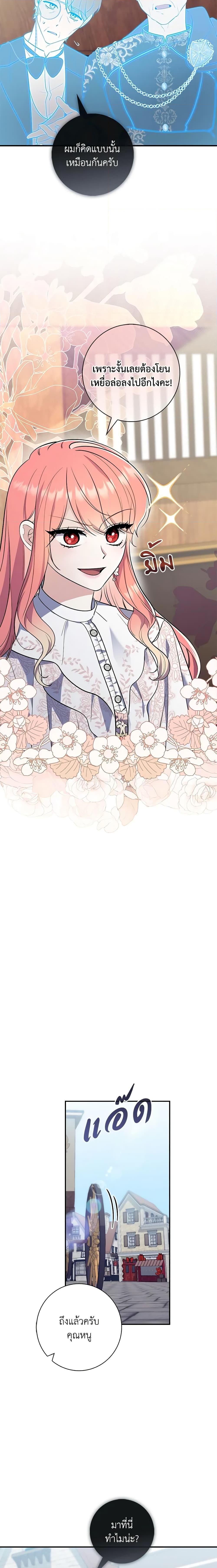 Manga-lc-com อ่านมังงะ อ่านการ์ตูน ออนไลน์ ฟรี Fortune-Telling Lady ตอนที่ 1 2 3 4 5 6 7 8 9 10 11 12 13 14 ฟรี ไม่มีโฆษณา Manga-lc - อ่าน มังงะ อ่าน การ์ตูน ออนไลน์ อ่านมังงะ ฟรี