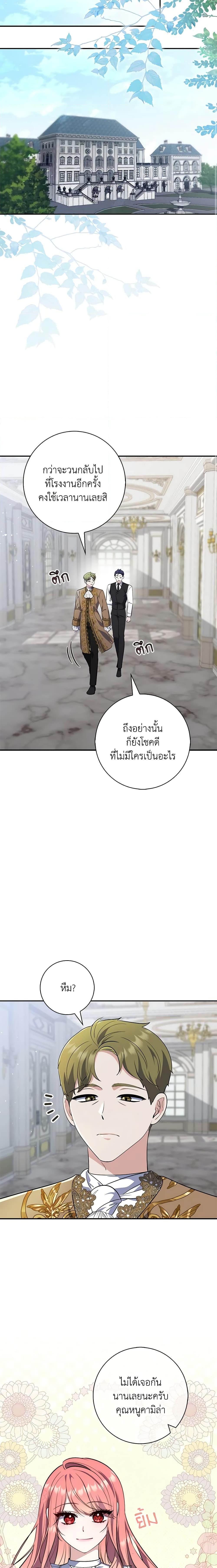 Manga-lc-com อ่านมังงะ อ่านการ์ตูน ออนไลน์ ฟรี Fortune-Telling Lady ตอนที่ 1 2 3 4 5 6 7 8 9 10 11 12 13 14 ฟรี ไม่มีโฆษณา Manga-lc - อ่าน มังงะ อ่าน การ์ตูน ออนไลน์ อ่านมังงะ ฟรี