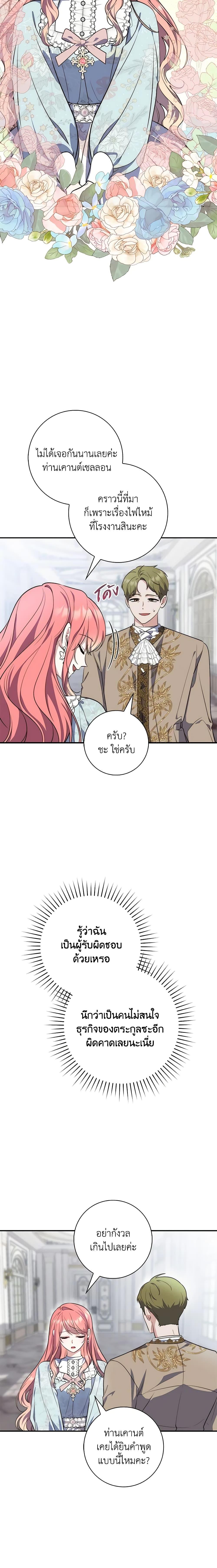 Manga-lc-com อ่านมังงะ อ่านการ์ตูน ออนไลน์ ฟรี Fortune-Telling Lady ตอนที่ 1 2 3 4 5 6 7 8 9 10 11 12 13 14 ฟรี ไม่มีโฆษณา Manga-lc - อ่าน มังงะ อ่าน การ์ตูน ออนไลน์ อ่านมังงะ ฟรี