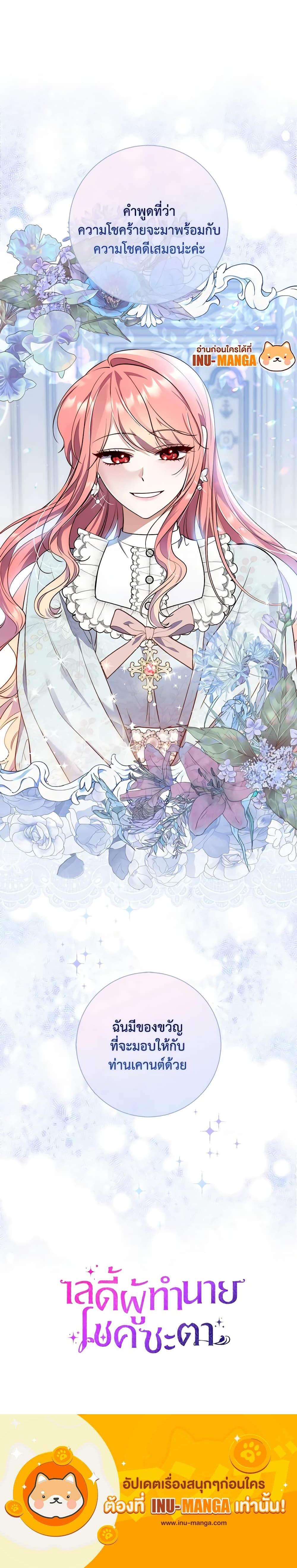 Manga-lc-com อ่านมังงะ อ่านการ์ตูน ออนไลน์ ฟรี Fortune-Telling Lady ตอนที่ 1 2 3 4 5 6 7 8 9 10 11 12 13 14 ฟรี ไม่มีโฆษณา Manga-lc - อ่าน มังงะ อ่าน การ์ตูน ออนไลน์ อ่านมังงะ ฟรี