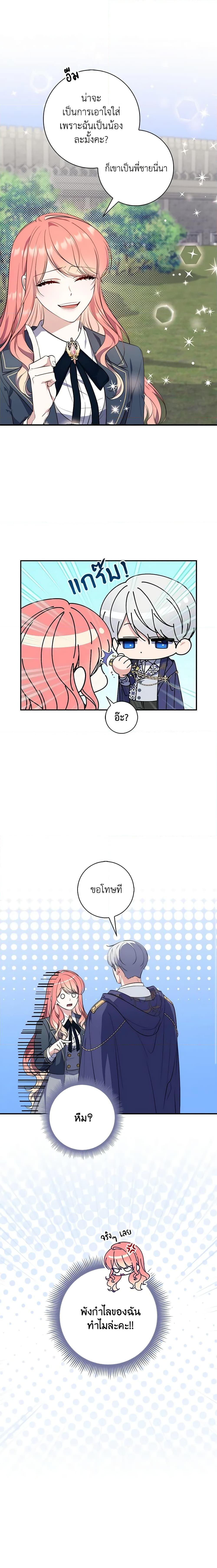Manga-lc-com อ่านมังงะ อ่านการ์ตูน ออนไลน์ ฟรี Fortune-Telling Lady ตอนที่ 1 2 3 4 5 6 7 8 9 10 11 12 13 14 ฟรี ไม่มีโฆษณา Manga-lc - อ่าน มังงะ อ่าน การ์ตูน ออนไลน์ อ่านมังงะ ฟรี