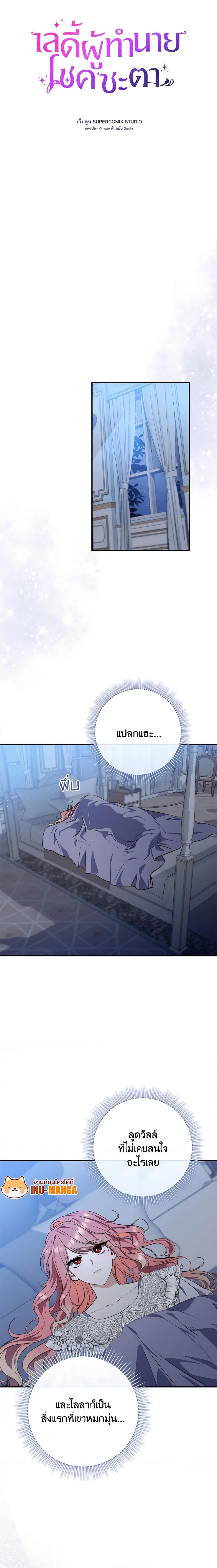 Manga-lc-com อ่านมังงะ อ่านการ์ตูน ออนไลน์ ฟรี Fortune-Telling Lady ตอนที่ 1 2 3 4 5 6 7 8 9 10 11 12 13 14 ฟรี ไม่มีโฆษณา Manga-lc - อ่าน มังงะ อ่าน การ์ตูน ออนไลน์ อ่านมังงะ ฟรี