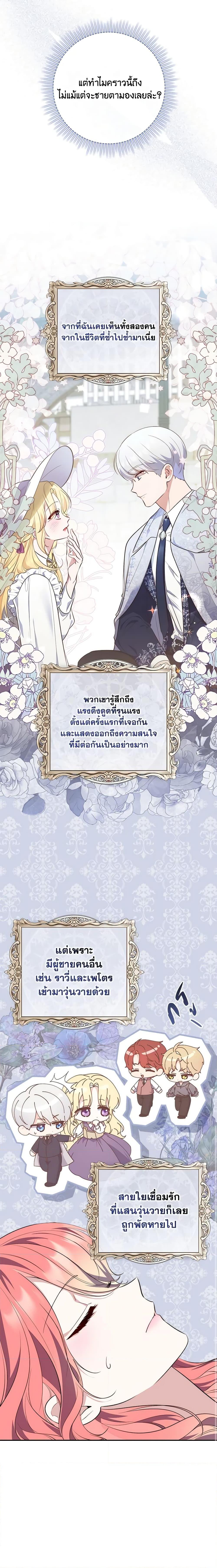 Manga-lc-com อ่านมังงะ อ่านการ์ตูน ออนไลน์ ฟรี Fortune-Telling Lady ตอนที่ 1 2 3 4 5 6 7 8 9 10 11 12 13 14 ฟรี ไม่มีโฆษณา Manga-lc - อ่าน มังงะ อ่าน การ์ตูน ออนไลน์ อ่านมังงะ ฟรี