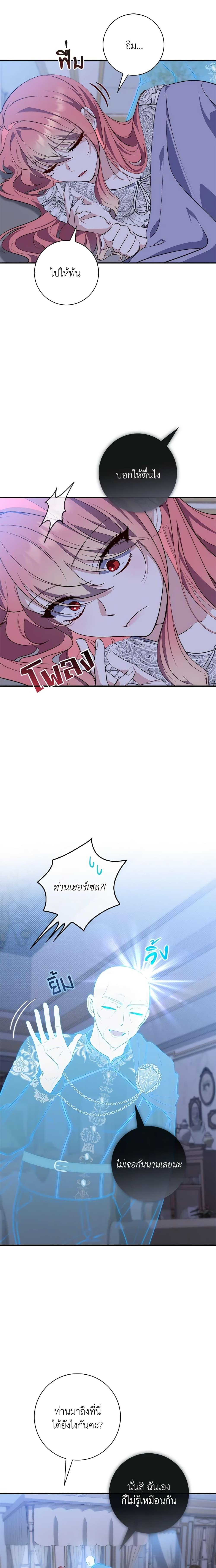 Manga-lc-com อ่านมังงะ อ่านการ์ตูน ออนไลน์ ฟรี Fortune-Telling Lady ตอนที่ 1 2 3 4 5 6 7 8 9 10 11 12 13 14 ฟรี ไม่มีโฆษณา Manga-lc - อ่าน มังงะ อ่าน การ์ตูน ออนไลน์ อ่านมังงะ ฟรี