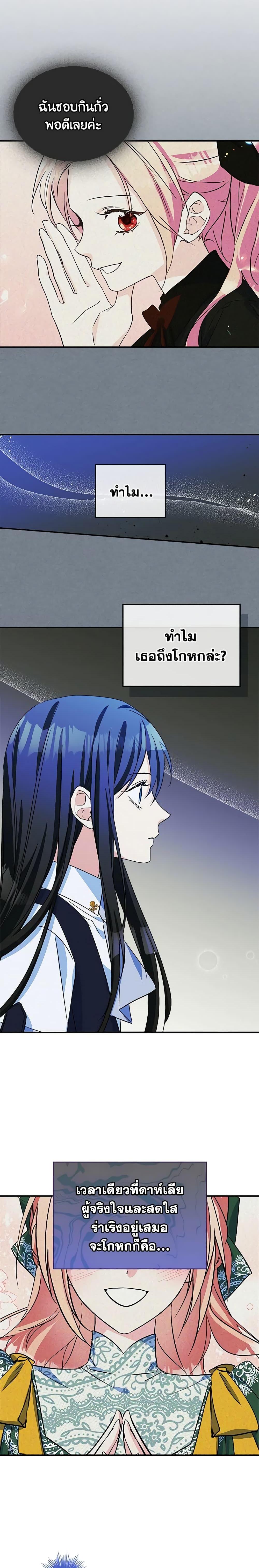 Manga-lc-com อ่านมังงะ อ่านการ์ตูน ออนไลน์ ฟรี I Became The Male Lead’s Female Friend ตอนที่ 1 2 3 4 5 6 7 8 9 10 11 12 13 14 ฟรี ไม่มีโฆษณา Manga-lc - อ่าน มังงะ อ่าน การ์ตูน ออนไลน์ อ่านมังงะ ฟรี