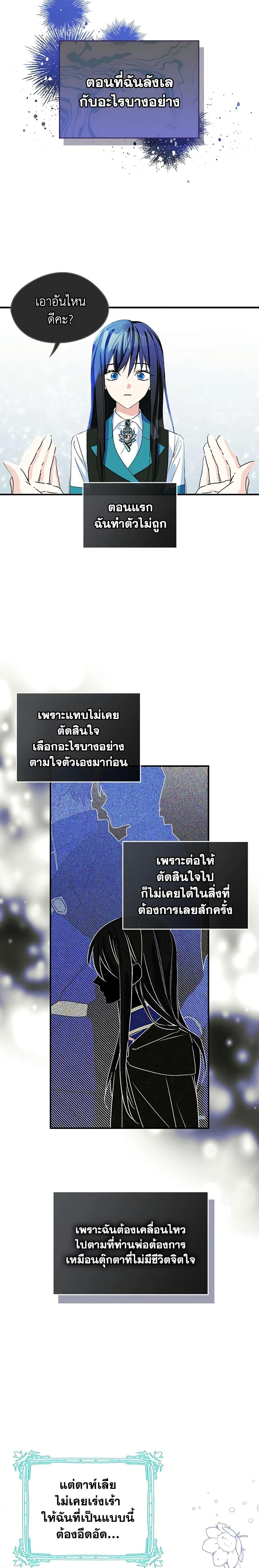 Manga-lc-com อ่านมังงะ อ่านการ์ตูน ออนไลน์ ฟรี I Became The Male Lead’s Female Friend ตอนที่ 1 2 3 4 5 6 7 8 9 10 11 12 13 14 ฟรี ไม่มีโฆษณา Manga-lc - อ่าน มังงะ อ่าน การ์ตูน ออนไลน์ อ่านมังงะ ฟรี