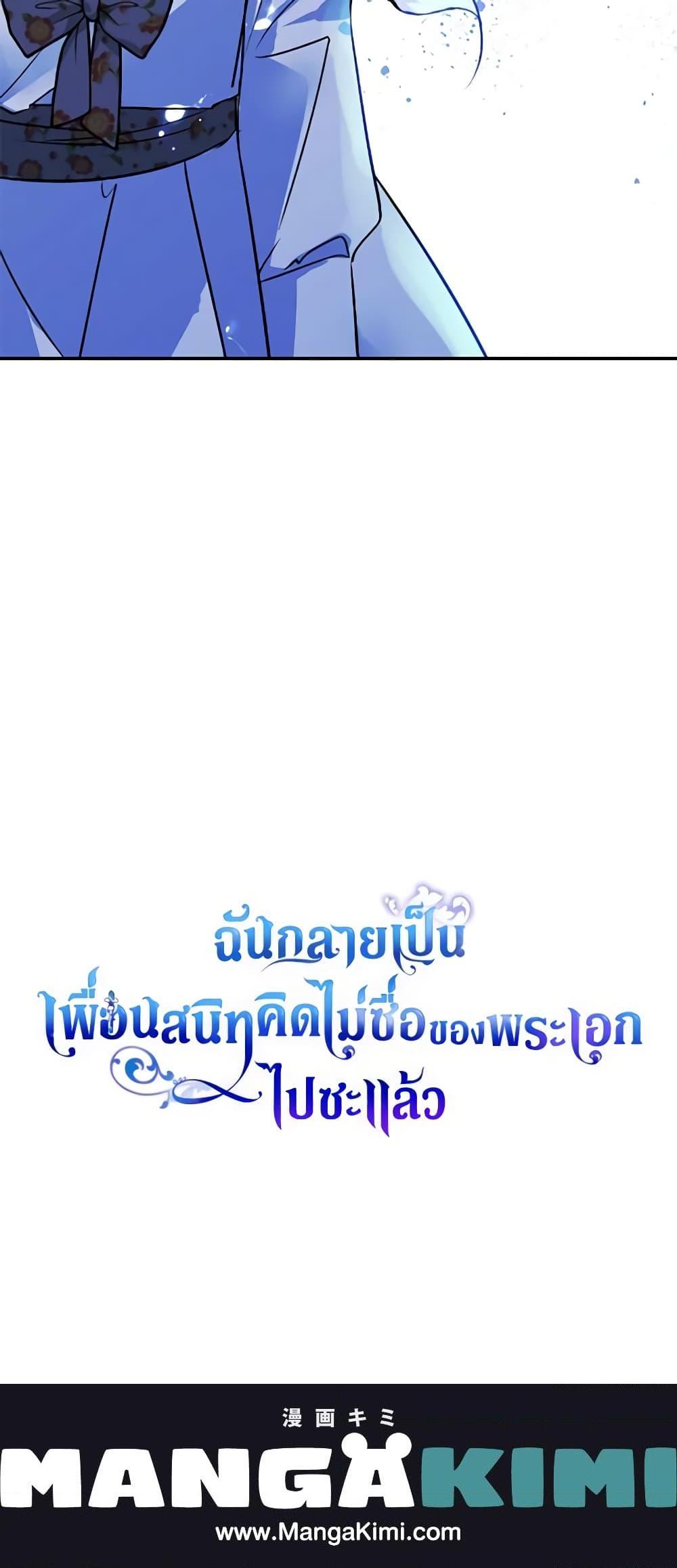 Manga-lc-com อ่านมังงะ อ่านการ์ตูน ออนไลน์ ฟรี I Became The Male Lead’s Female Friend ตอนที่ 1 2 3 4 5 6 7 8 9 10 11 12 13 14 ฟรี ไม่มีโฆษณา Manga-lc - อ่าน มังงะ อ่าน การ์ตูน ออนไลน์ อ่านมังงะ ฟรี