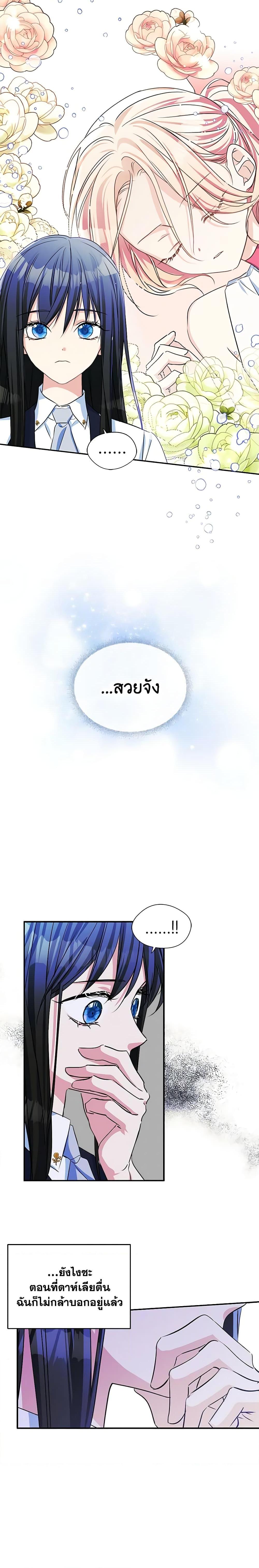 Manga-lc-com อ่านมังงะ อ่านการ์ตูน ออนไลน์ ฟรี I Became The Male Lead’s Female Friend ตอนที่ 1 2 3 4 5 6 7 8 9 10 11 12 13 14 ฟรี ไม่มีโฆษณา Manga-lc - อ่าน มังงะ อ่าน การ์ตูน ออนไลน์ อ่านมังงะ ฟรี