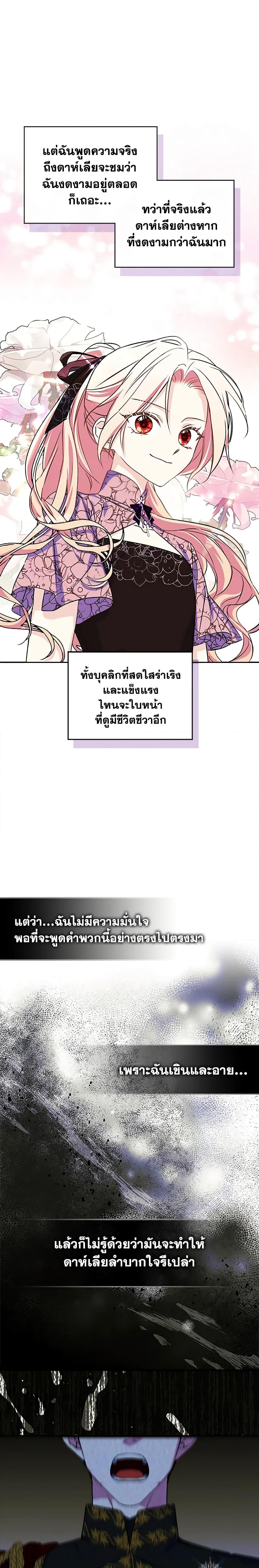 Manga-lc-com อ่านมังงะ อ่านการ์ตูน ออนไลน์ ฟรี I Became The Male Lead’s Female Friend ตอนที่ 1 2 3 4 5 6 7 8 9 10 11 12 13 14 ฟรี ไม่มีโฆษณา Manga-lc - อ่าน มังงะ อ่าน การ์ตูน ออนไลน์ อ่านมังงะ ฟรี